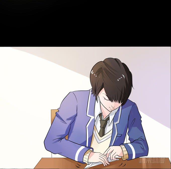 《不说再见》7-夏辰道歉啦 第32页