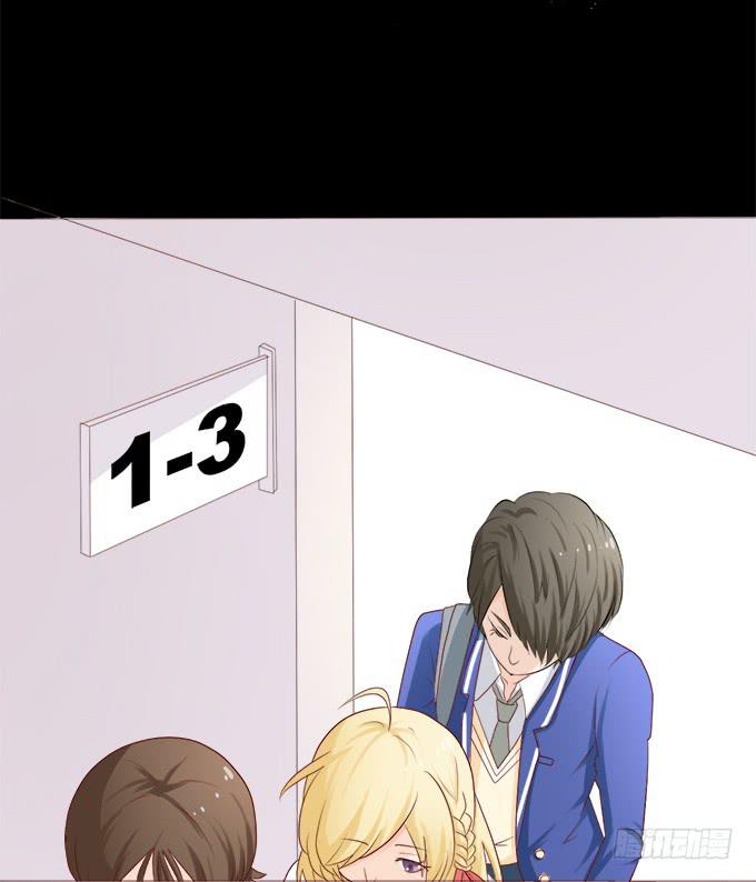 《不说再见》7-夏辰道歉啦 第44页