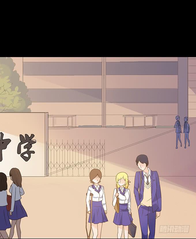 《不说再见》7-夏辰道歉啦 第46页
