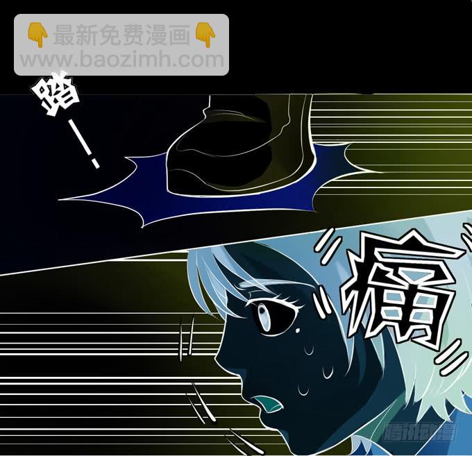 《不说再见》6-互相有好感 第13页