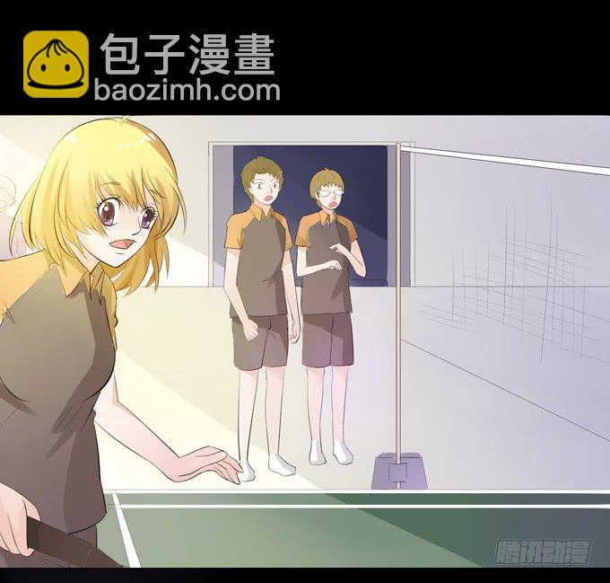 《不说再见》6-互相有好感 第15页