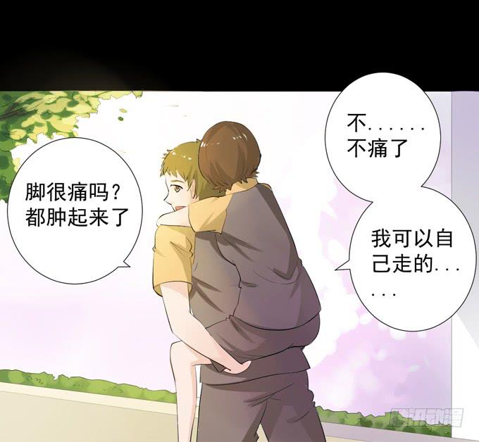 《不说再见》6-互相有好感 第22页