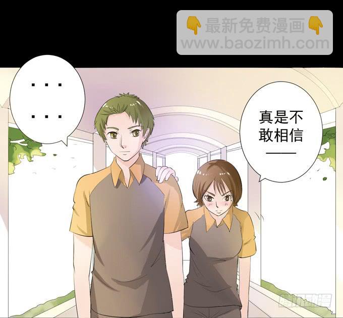 《不说再见》6-互相有好感 第24页