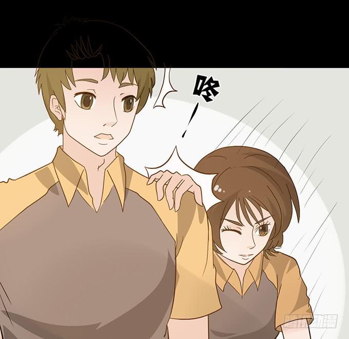 《不说再见》6-互相有好感 第26页