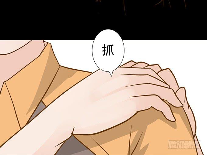 《不说再见》6-互相有好感 第27页