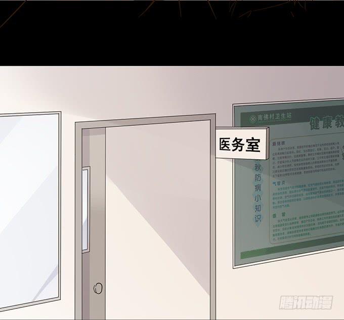《不说再见》6-互相有好感 第29页