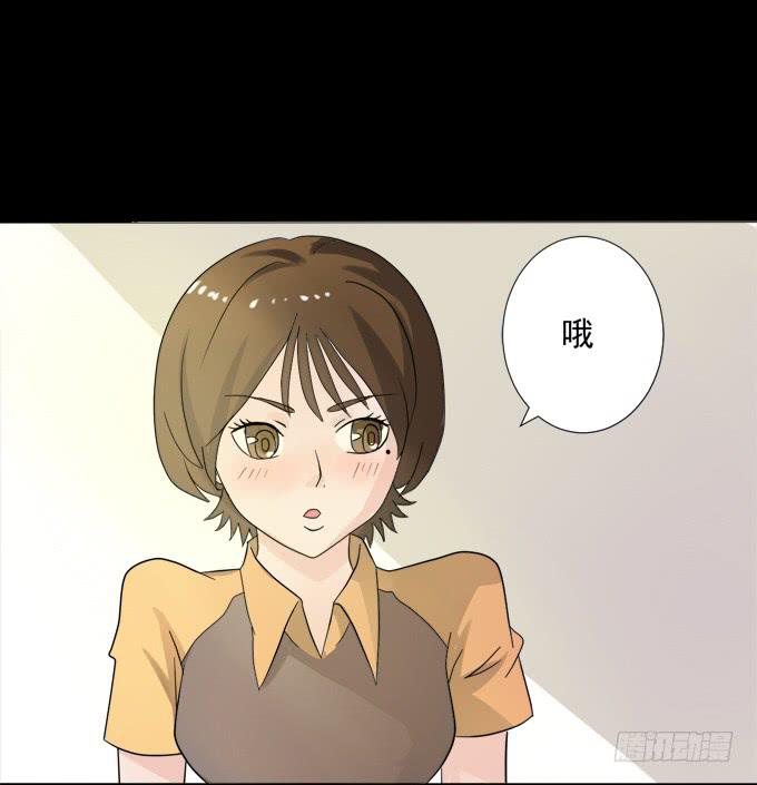《不说再见》6-互相有好感 第32页