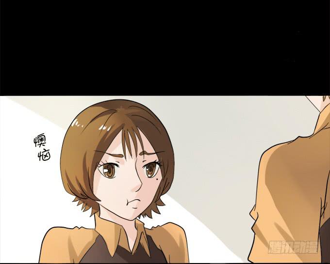 《不说再见》6-互相有好感 第34页