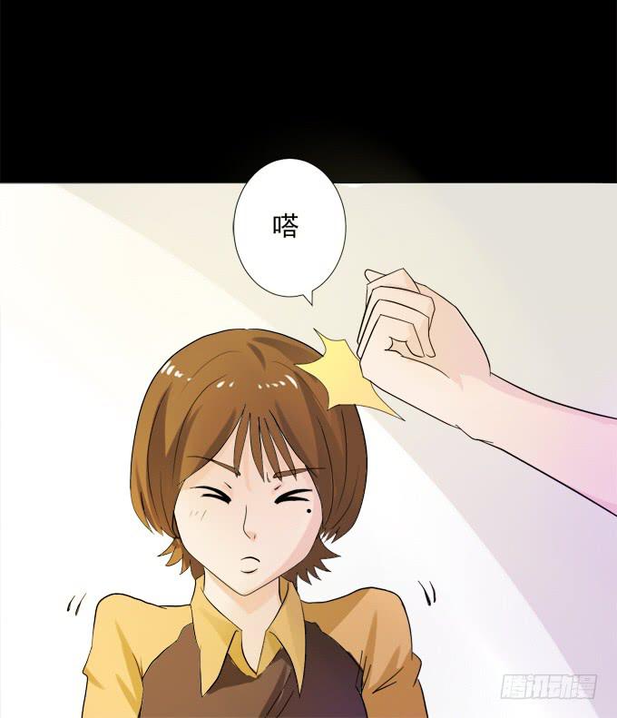《不说再见》6-互相有好感 第35页