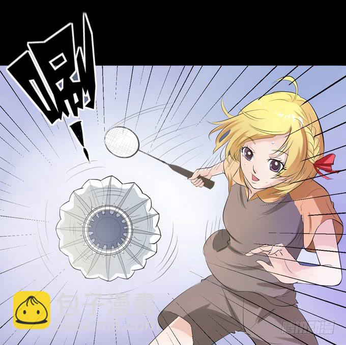 《不说再见》6-互相有好感 第3页