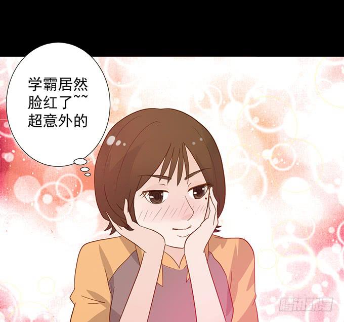 《不说再见》6-互相有好感 第40页