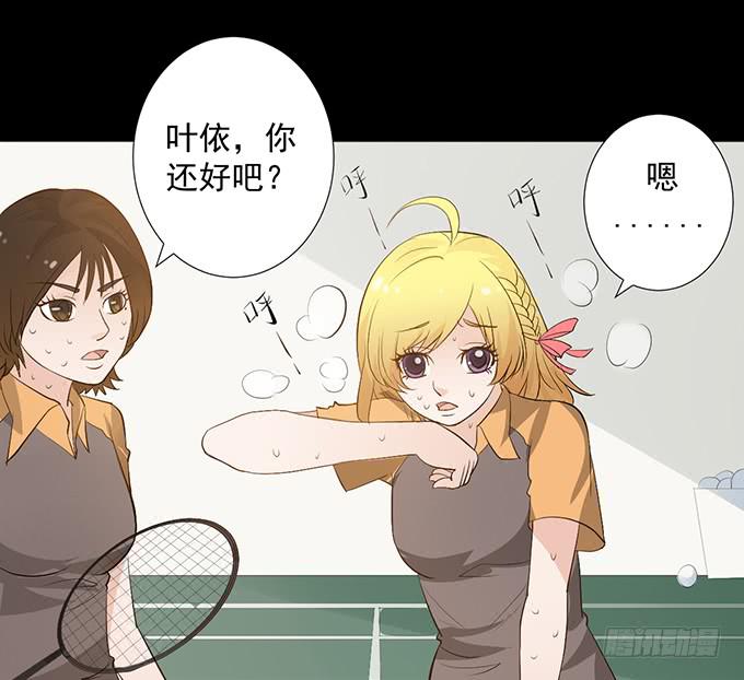 《不说再见》6-互相有好感 第6页