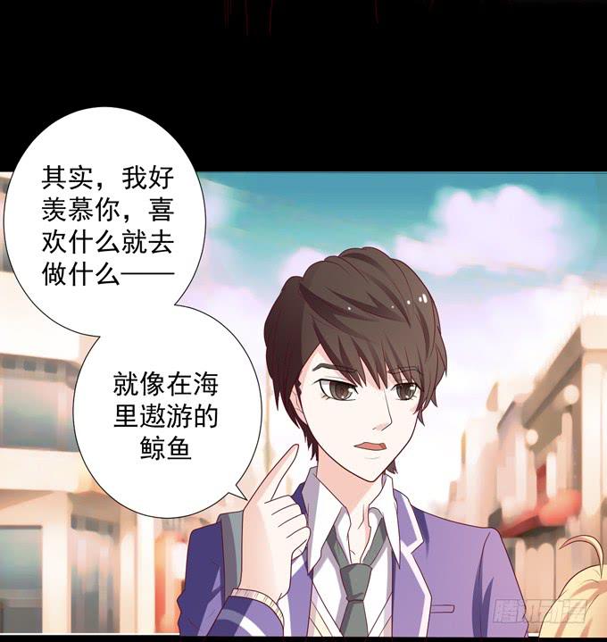 《不说再见》8-我们之间没什么的！ 第12页