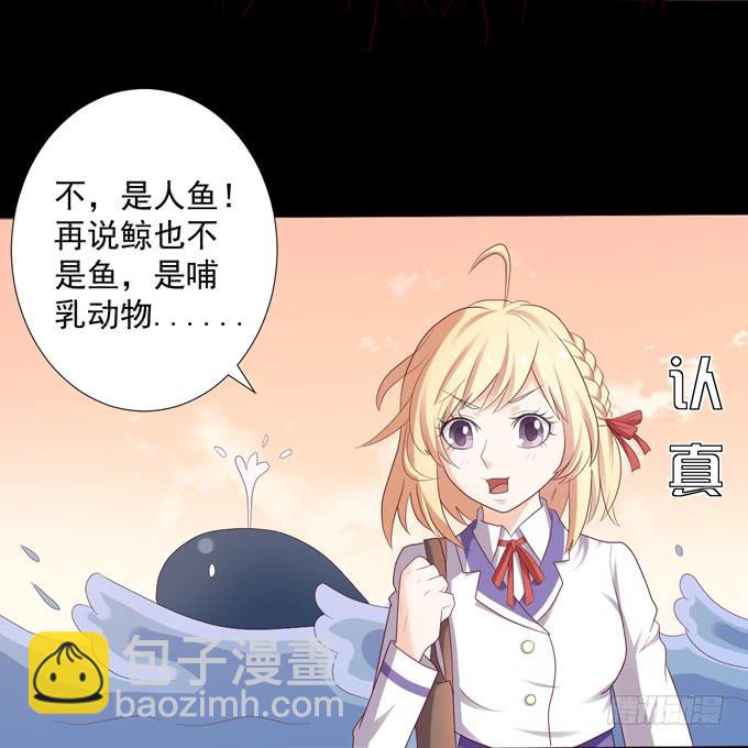 《不说再见》8-我们之间没什么的！ 第13页