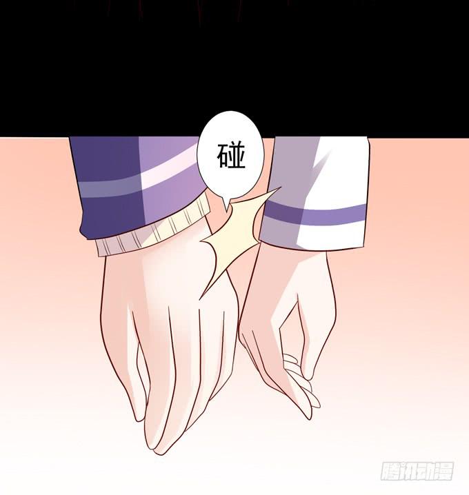 《不说再见》8-我们之间没什么的！ 第15页