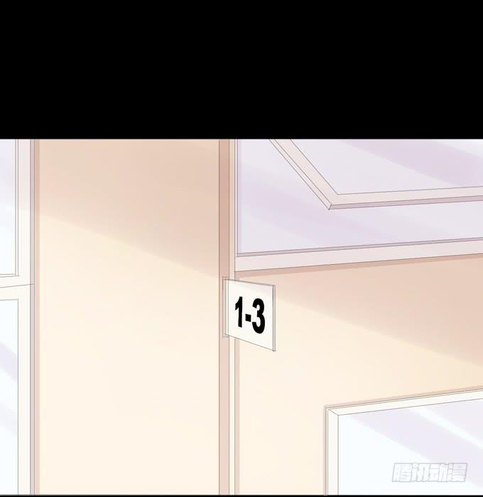 《不说再见》8-我们之间没什么的！ 第17页