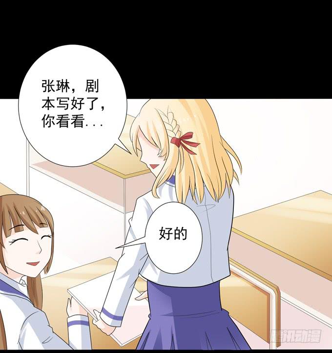 《不说再见》8-我们之间没什么的！ 第18页