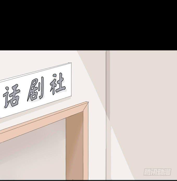 《不说再见》8-我们之间没什么的！ 第32页
