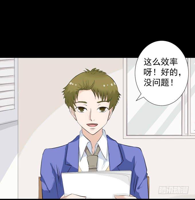 《不说再见》8-我们之间没什么的！ 第34页
