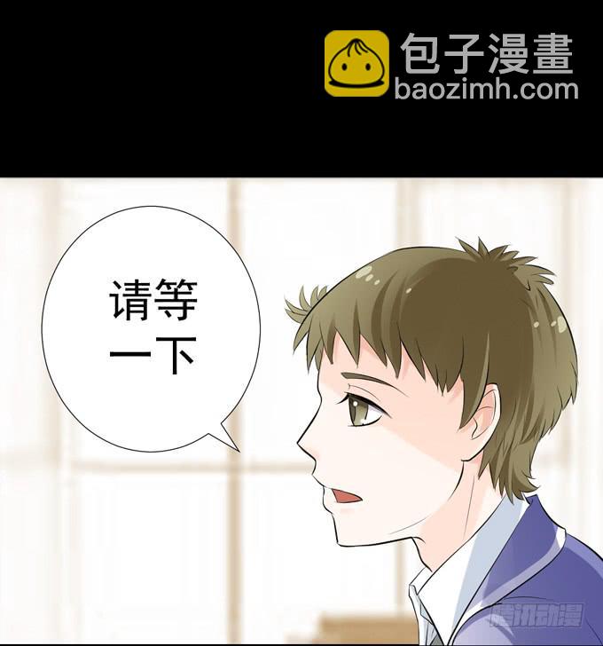 《不说再见》8-我们之间没什么的！ 第36页