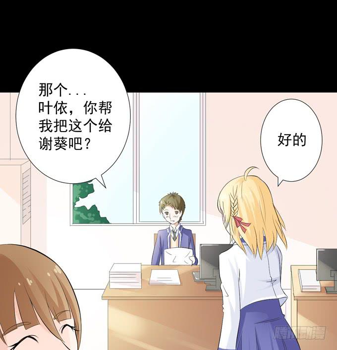 《不说再见》8-我们之间没什么的！ 第40页