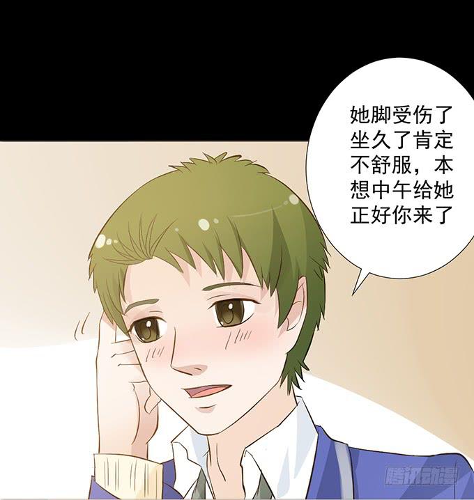 《不说再见》8-我们之间没什么的！ 第41页