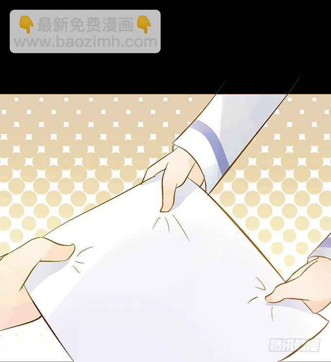 《不说再见》8-我们之间没什么的！ 第42页