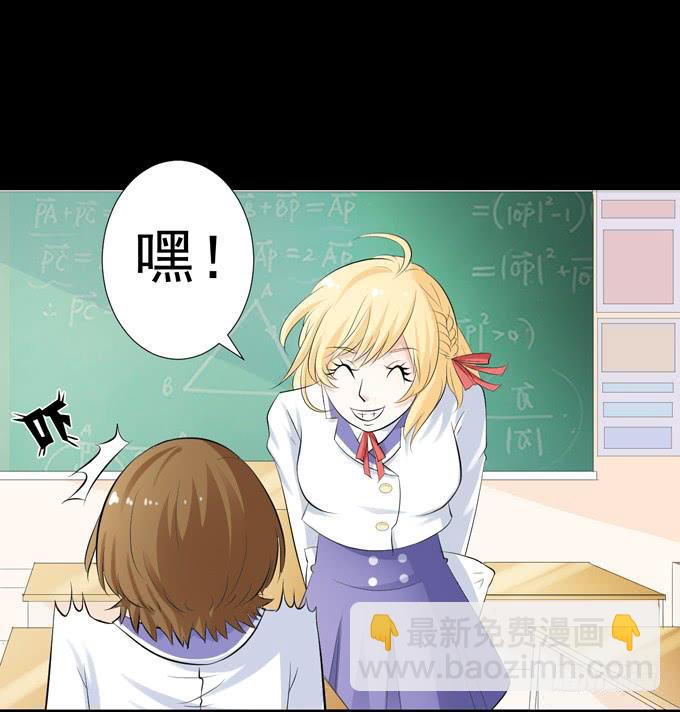 《不说再见》8-我们之间没什么的！ 第47页