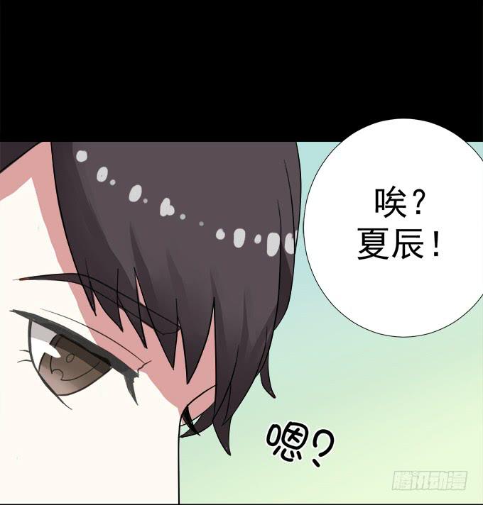 《不说再见》10-有些人，想起来就很欢喜！ 第12页