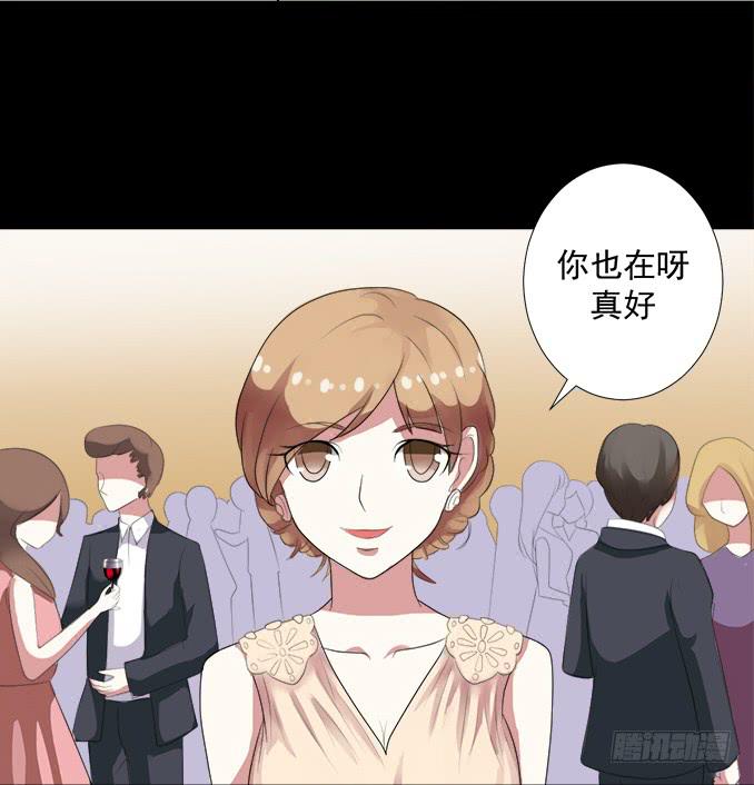 《不说再见》10-有些人，想起来就很欢喜！ 第13页