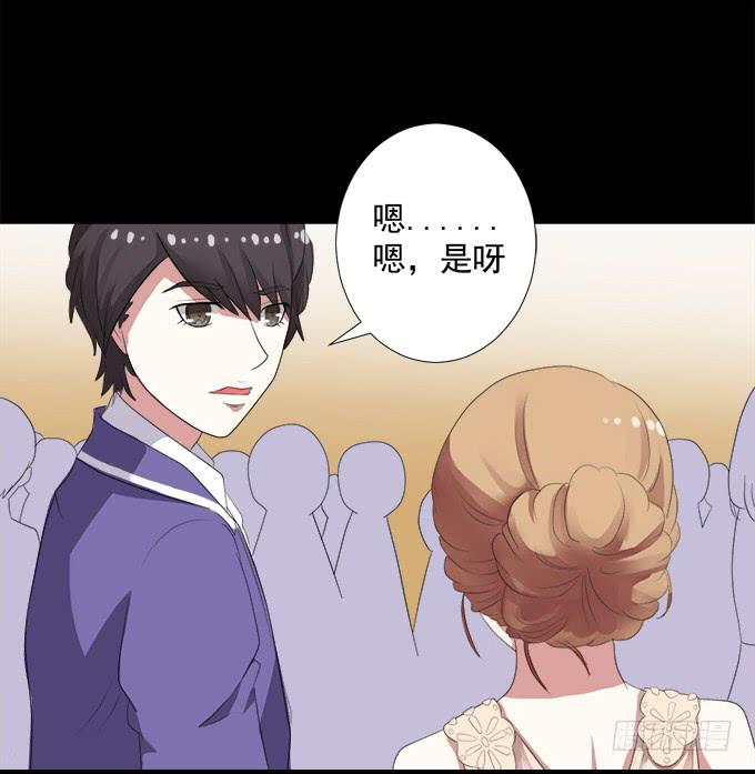《不说再见》10-有些人，想起来就很欢喜！ 第14页