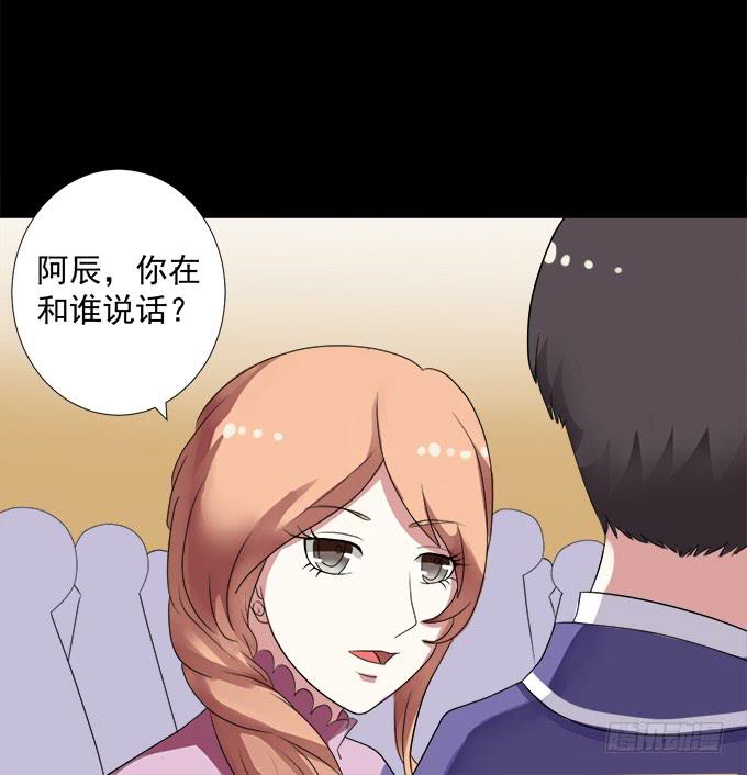 《不说再见》10-有些人，想起来就很欢喜！ 第15页