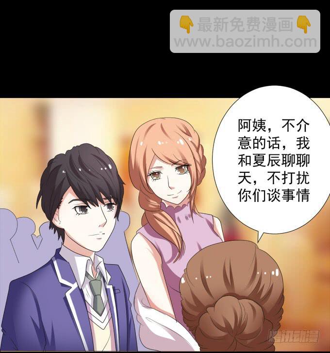 《不说再见》10-有些人，想起来就很欢喜！ 第19页