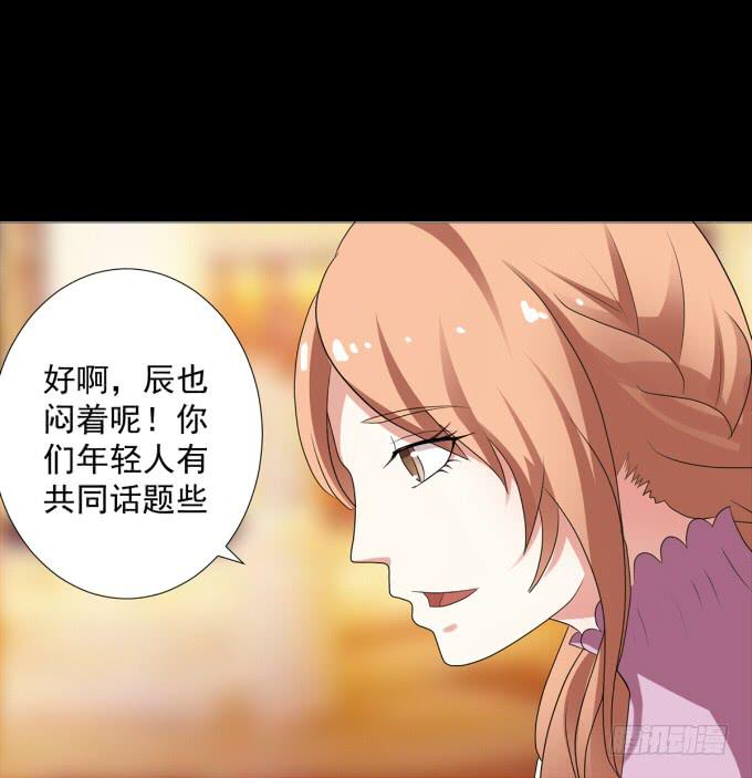 《不说再见》10-有些人，想起来就很欢喜！ 第20页
