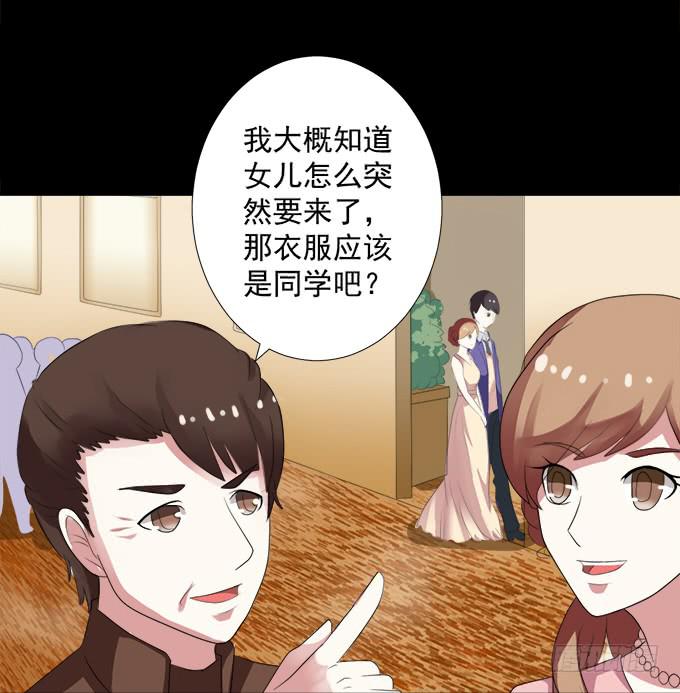 《不说再见》10-有些人，想起来就很欢喜！ 第23页
