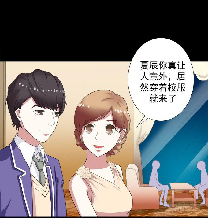 《不说再见》10-有些人，想起来就很欢喜！ 第25页