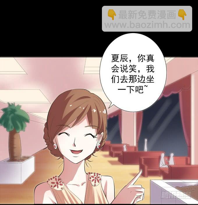 《不说再见》10-有些人，想起来就很欢喜！ 第27页