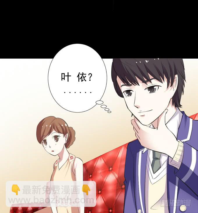 《不说再见》10-有些人，想起来就很欢喜！ 第31页