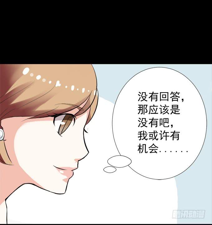 《不说再见》10-有些人，想起来就很欢喜！ 第32页