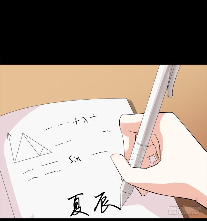 《不说再见》10-有些人，想起来就很欢喜！ 第35页