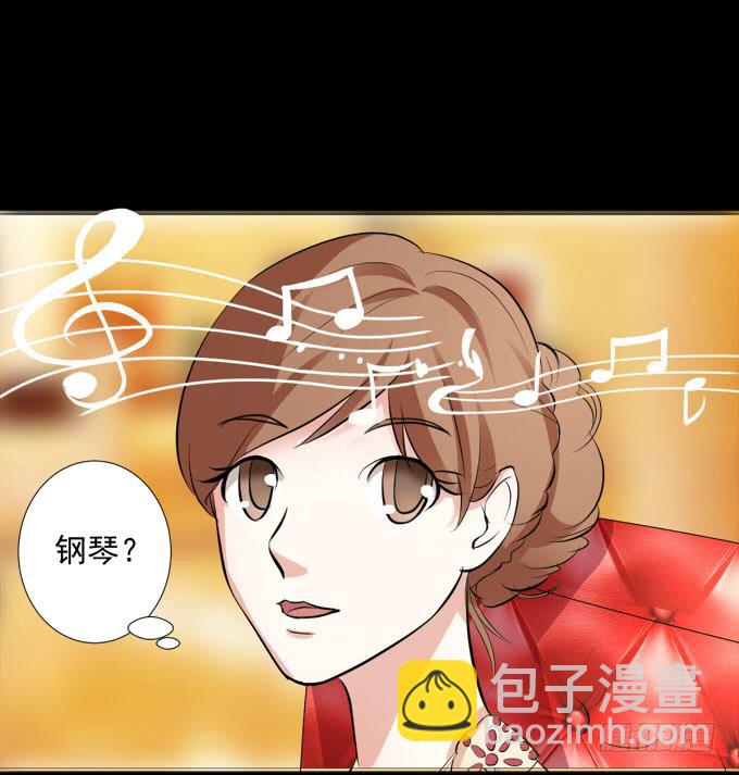 《不说再见》10-有些人，想起来就很欢喜！ 第39页