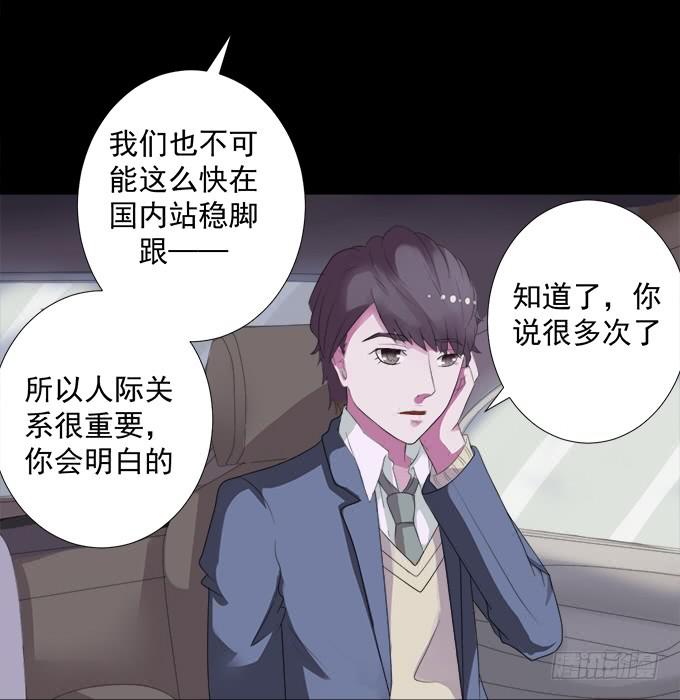 《不说再见》10-有些人，想起来就很欢喜！ 第3页