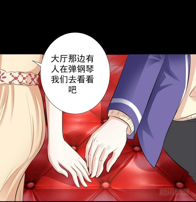 《不说再见》10-有些人，想起来就很欢喜！ 第40页