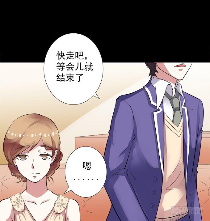 《不说再见》10-有些人，想起来就很欢喜！ 第42页