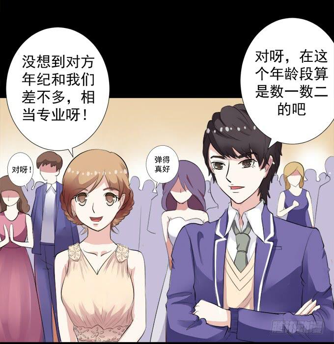 《不说再见》10-有些人，想起来就很欢喜！ 第45页
