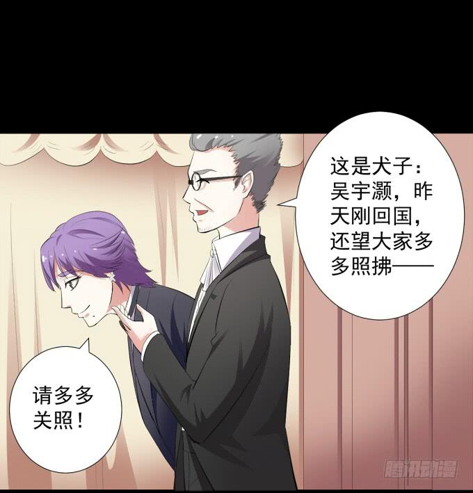 《不说再见》10-有些人，想起来就很欢喜！ 第49页