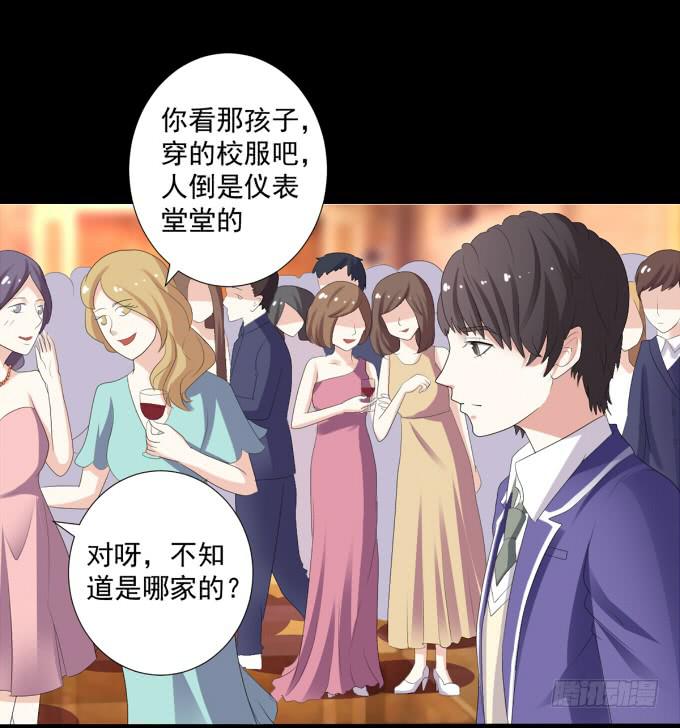 《不说再见》10-有些人，想起来就很欢喜！ 第6页
