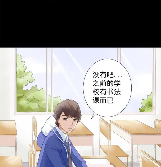 《不说再见》9-没事的，放心吧！ 第13页