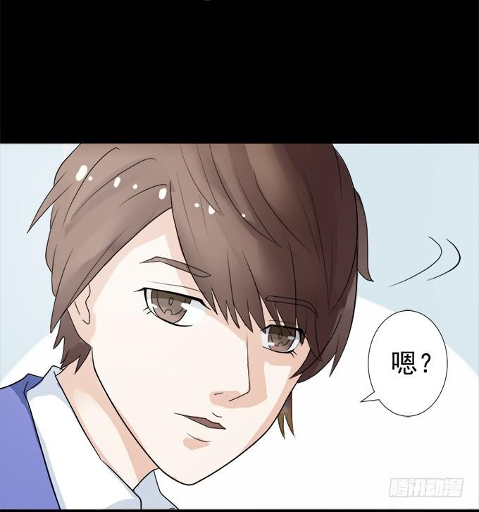 《不说再见》9-没事的，放心吧！ 第14页