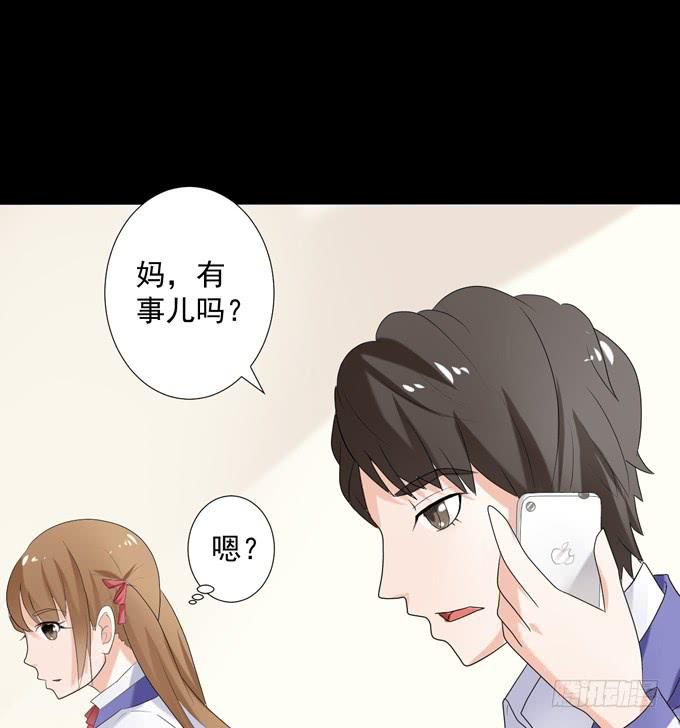 《不说再见》9-没事的，放心吧！ 第20页